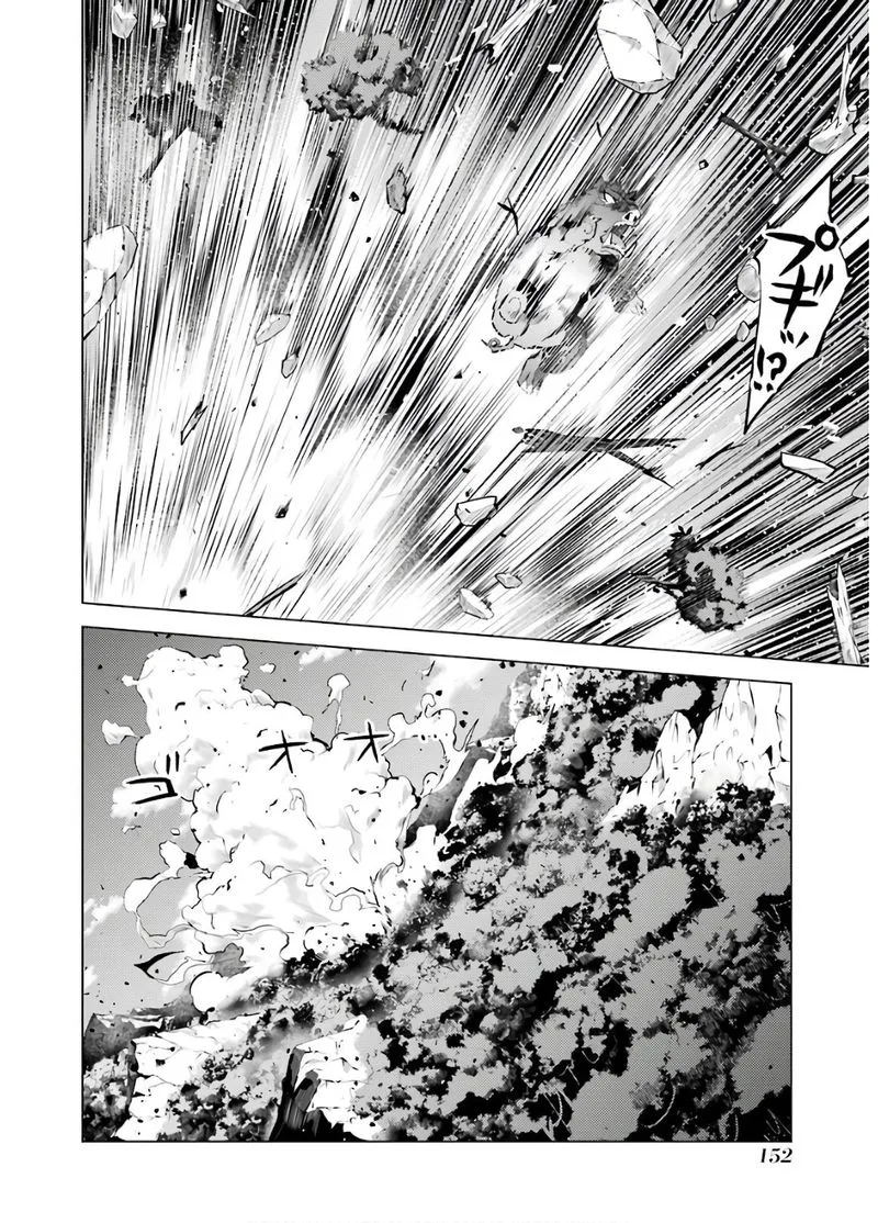 Tensei Kenja no Isekai Raifu ~Daini no Shokugyo wo Ete, Sekai Saikyou ni Narimashita~ Chapter 30 page 30