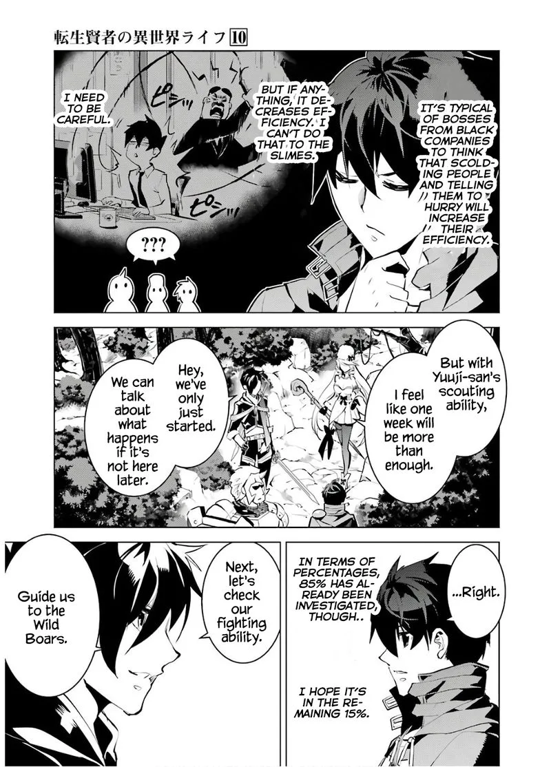 Tensei Kenja no Isekai Raifu ~Daini no Shokugyo wo Ete, Sekai Saikyou ni Narimashita~ Chapter 30 page 17