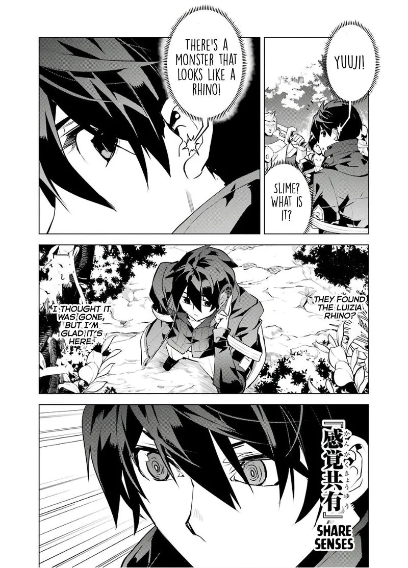 Tensei Kenja no Isekai Raifu ~Daini no Shokugyo wo Ete, Sekai Saikyou ni Narimashita~ Chapter 30 page 47