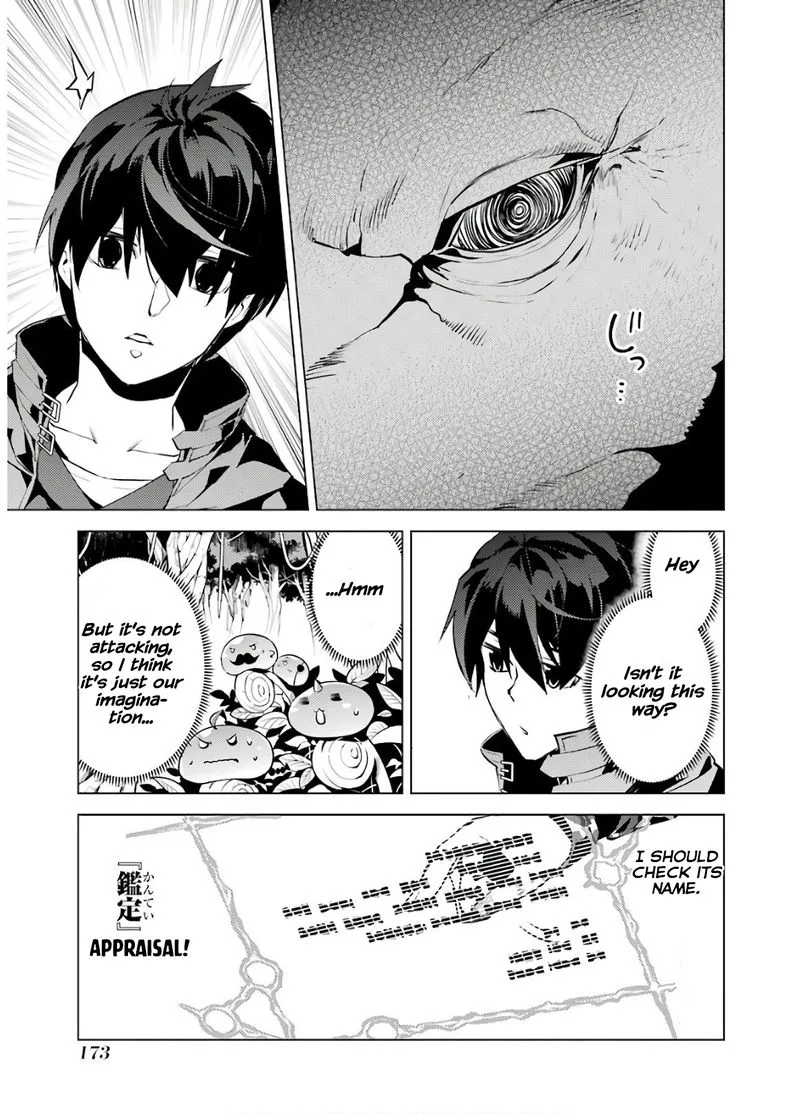 Tensei Kenja no Isekai Raifu ~Daini no Shokugyo wo Ete, Sekai Saikyou ni Narimashita~ Chapter 30 page 51