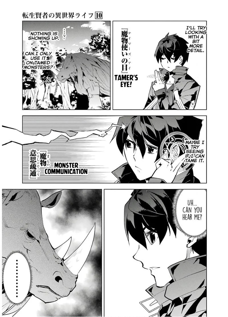 Tensei Kenja no Isekai Raifu ~Daini no Shokugyo wo Ete, Sekai Saikyou ni Narimashita~ Chapter 30 page 53