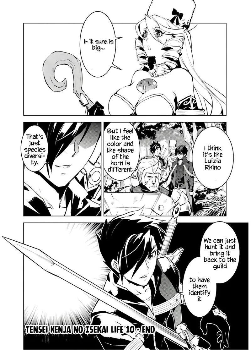 Tensei Kenja no Isekai Raifu ~Daini no Shokugyo wo Ete, Sekai Saikyou ni Narimashita~ Chapter 30 page 60