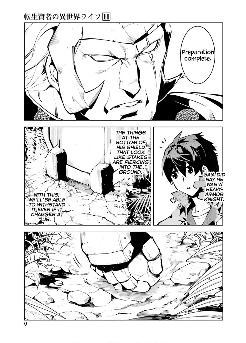 Tensei Kenja no Isekai Raifu ~Daini no Shokugyo wo Ete, Sekai Saikyou ni Narimashita~ Chapter 31 page 9