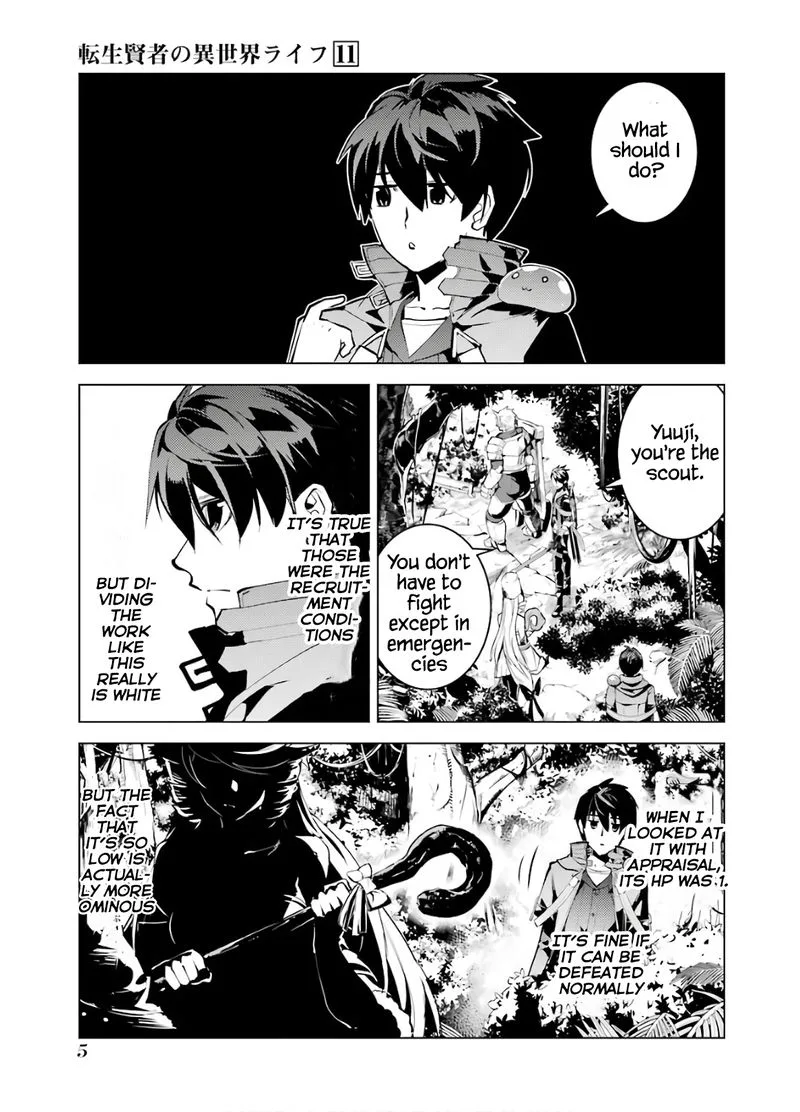 Tensei Kenja no Isekai Raifu ~Daini no Shokugyo wo Ete, Sekai Saikyou ni Narimashita~ Chapter 31 page 5