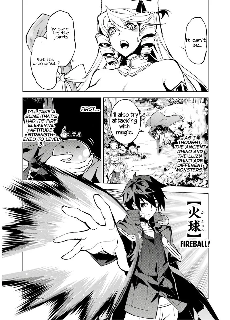 Tensei Kenja no Isekai Raifu ~Daini no Shokugyo wo Ete, Sekai Saikyou ni Narimashita~ Chapter 31 page 31