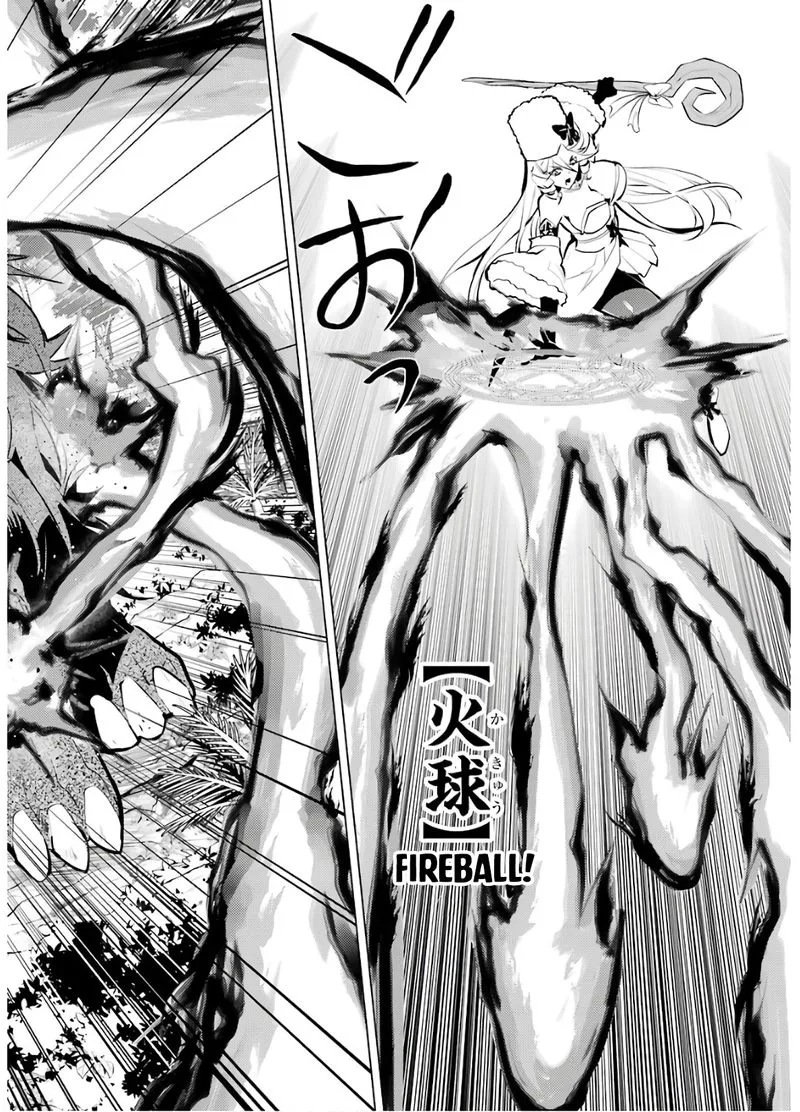 Tensei Kenja no Isekai Raifu ~Daini no Shokugyo wo Ete, Sekai Saikyou ni Narimashita~ Chapter 31 page 28