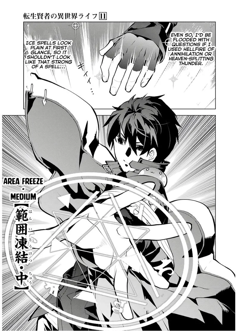 Tensei Kenja no Isekai Raifu ~Daini no Shokugyo wo Ete, Sekai Saikyou ni Narimashita~ Chapter 31 page 39