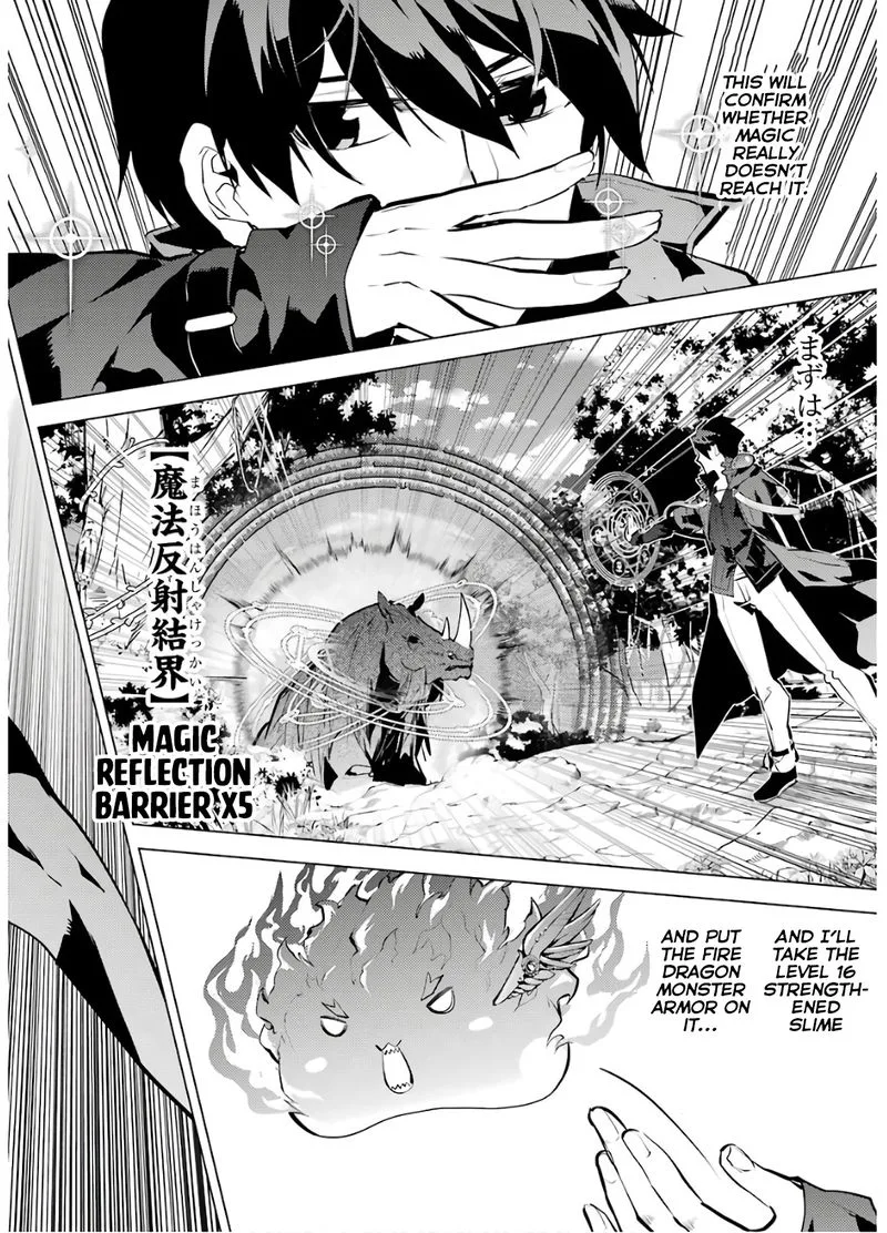 Tensei Kenja no Isekai Raifu ~Daini no Shokugyo wo Ete, Sekai Saikyou ni Narimashita~ Chapter 31 page 42