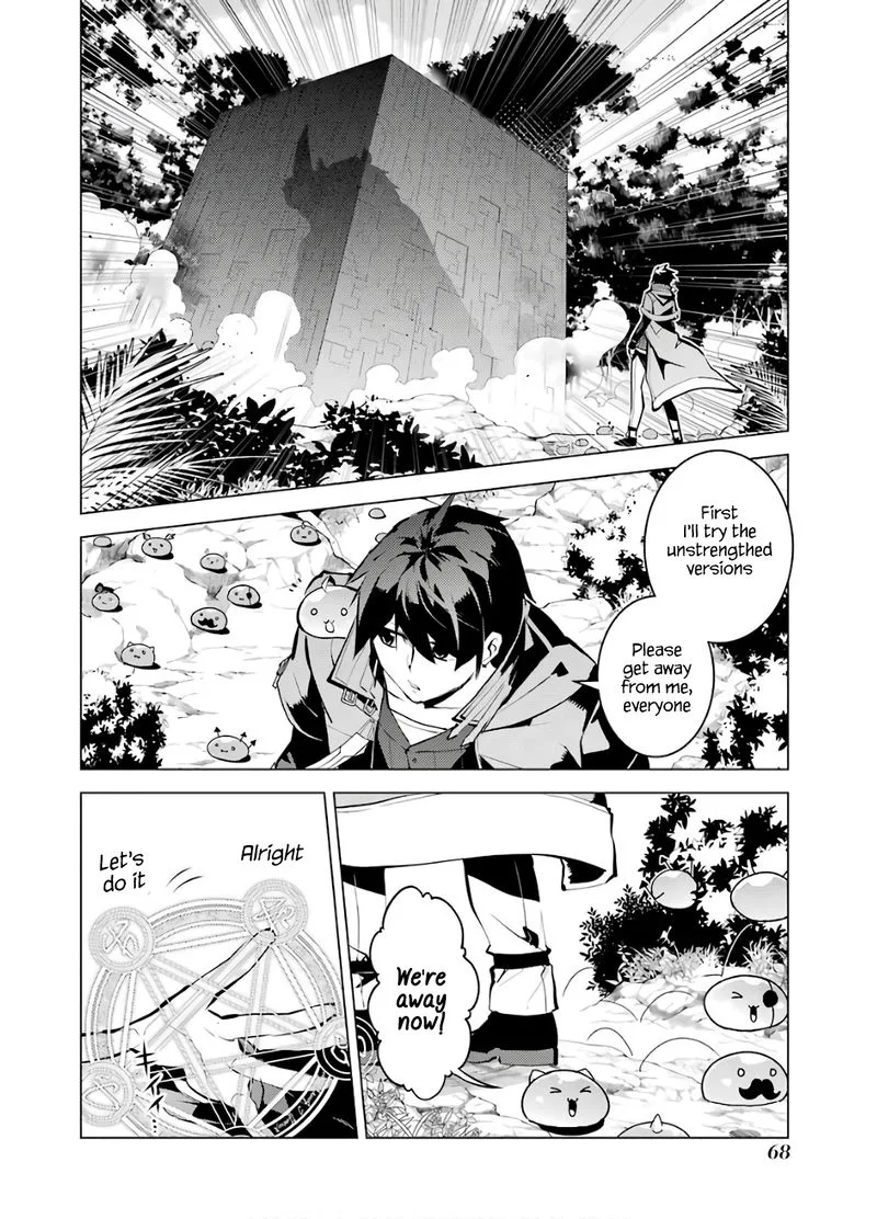 Tensei Kenja no Isekai Raifu ~Daini no Shokugyo wo Ete, Sekai Saikyou ni Narimashita~ Chapter 32 page 6