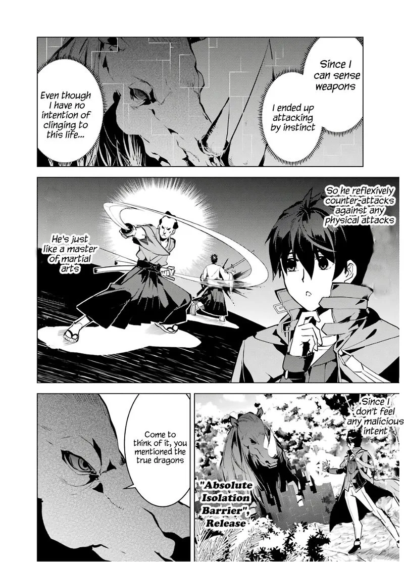 Tensei Kenja no Isekai Raifu ~Daini no Shokugyo wo Ete, Sekai Saikyou ni Narimashita~ Chapter 32 page 14