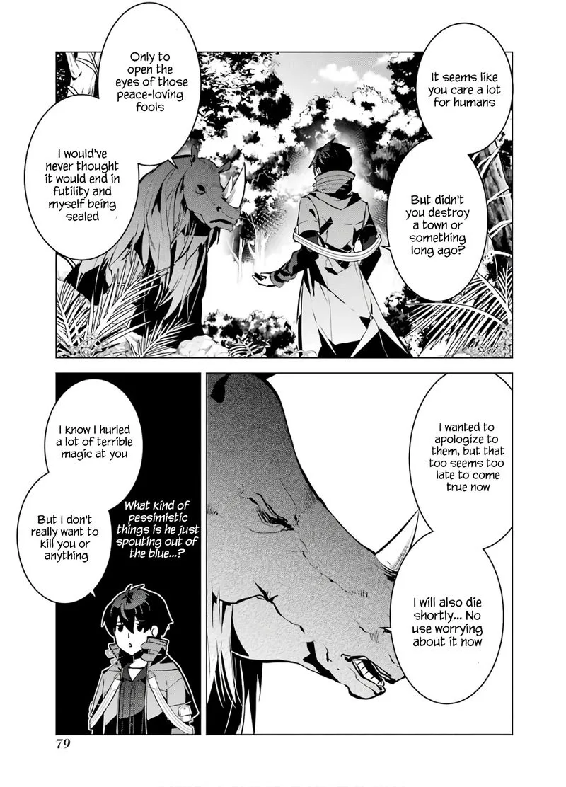 Tensei Kenja no Isekai Raifu ~Daini no Shokugyo wo Ete, Sekai Saikyou ni Narimashita~ Chapter 32 page 17