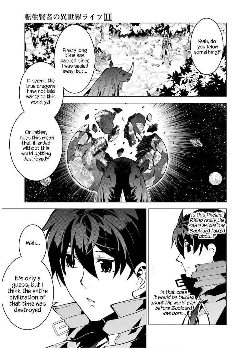 Tensei Kenja no Isekai Raifu ~Daini no Shokugyo wo Ete, Sekai Saikyou ni Narimashita~ Chapter 32 page 15