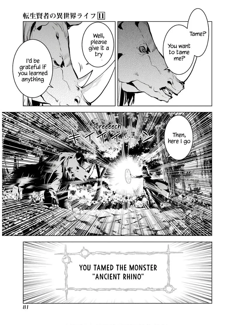 Tensei Kenja no Isekai Raifu ~Daini no Shokugyo wo Ete, Sekai Saikyou ni Narimashita~ Chapter 32 page 19