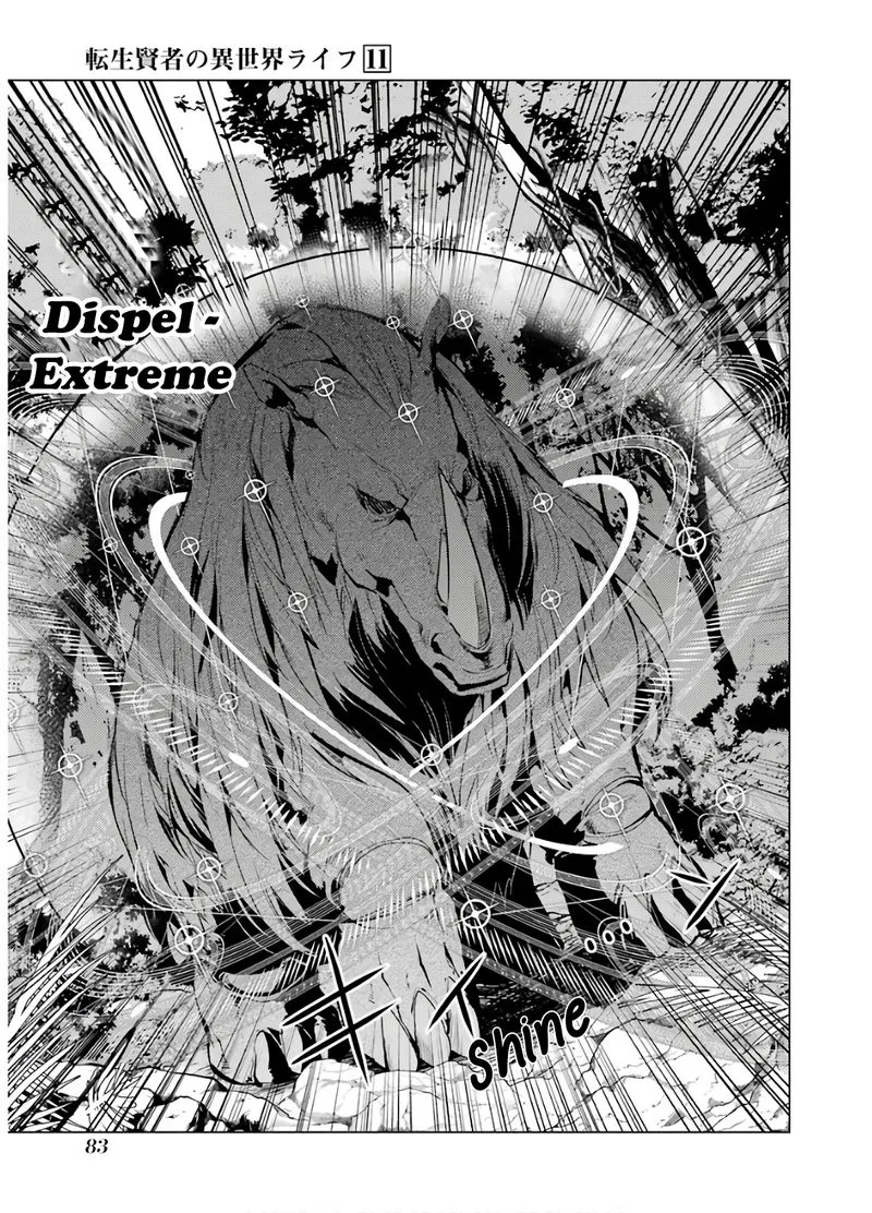 Tensei Kenja no Isekai Raifu ~Daini no Shokugyo wo Ete, Sekai Saikyou ni Narimashita~ Chapter 32 page 21