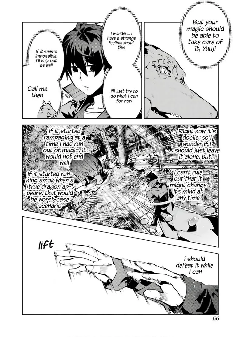 Tensei Kenja no Isekai Raifu ~Daini no Shokugyo wo Ete, Sekai Saikyou ni Narimashita~ Chapter 32 page 4