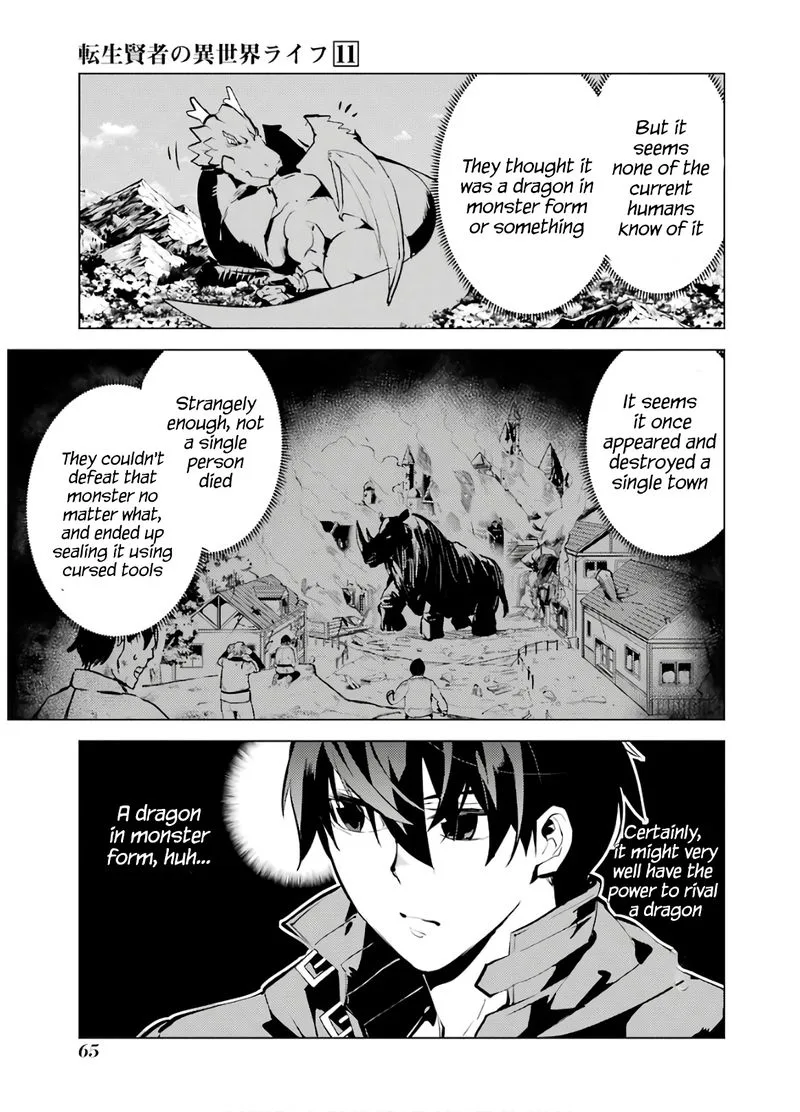Tensei Kenja no Isekai Raifu ~Daini no Shokugyo wo Ete, Sekai Saikyou ni Narimashita~ Chapter 32 page 3