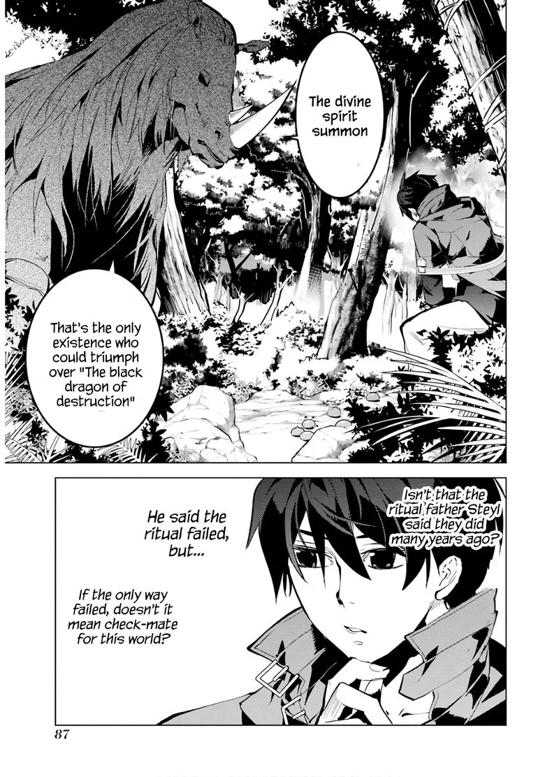 Tensei Kenja no Isekai Raifu ~Daini no Shokugyo wo Ete, Sekai Saikyou ni Narimashita~ Chapter 32 page 24