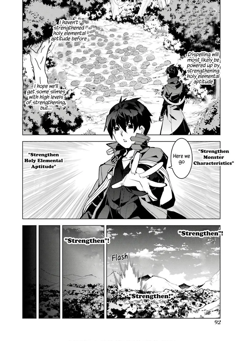 Tensei Kenja no Isekai Raifu ~Daini no Shokugyo wo Ete, Sekai Saikyou ni Narimashita~ Chapter 32 page 29