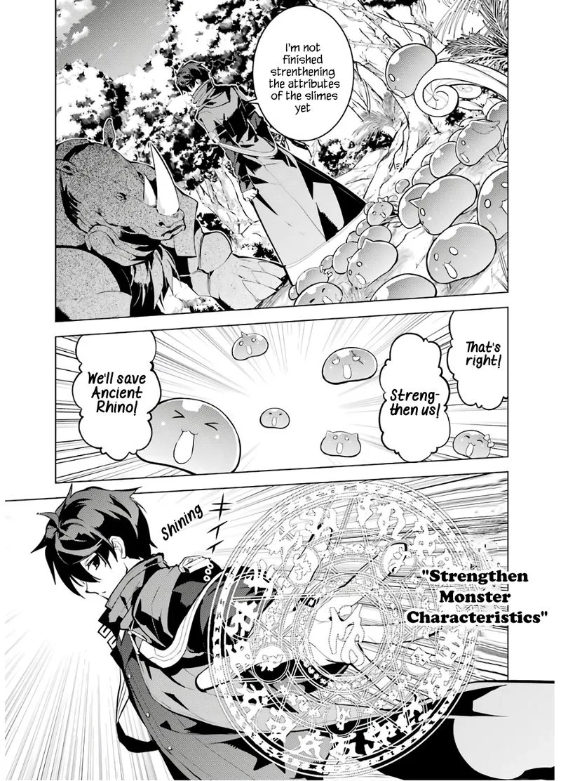 Tensei Kenja no Isekai Raifu ~Daini no Shokugyo wo Ete, Sekai Saikyou ni Narimashita~ Chapter 32 page 44