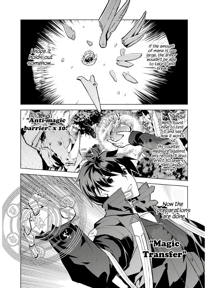 Tensei Kenja no Isekai Raifu ~Daini no Shokugyo wo Ete, Sekai Saikyou ni Narimashita~ Chapter 32 page 48