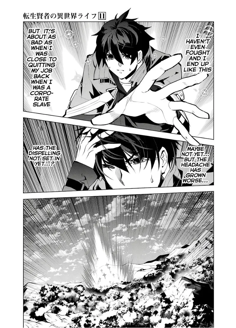 Tensei Kenja no Isekai Raifu ~Daini no Shokugyo wo Ete, Sekai Saikyou ni Narimashita~ Chapter 33 page 5