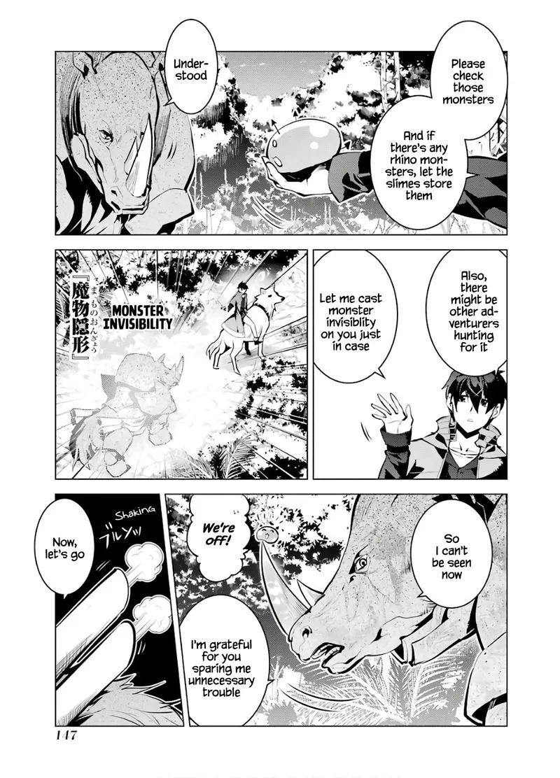 Tensei Kenja no Isekai Raifu ~Daini no Shokugyo wo Ete, Sekai Saikyou ni Narimashita~ Chapter 33 page 25