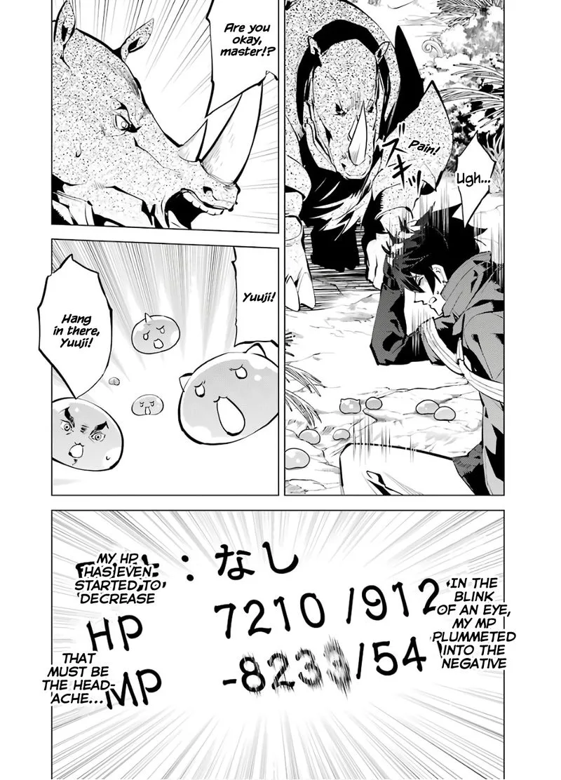 Tensei Kenja no Isekai Raifu ~Daini no Shokugyo wo Ete, Sekai Saikyou ni Narimashita~ Chapter 33 page 4