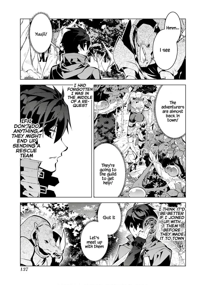 Tensei Kenja no Isekai Raifu ~Daini no Shokugyo wo Ete, Sekai Saikyou ni Narimashita~ Chapter 33 page 15