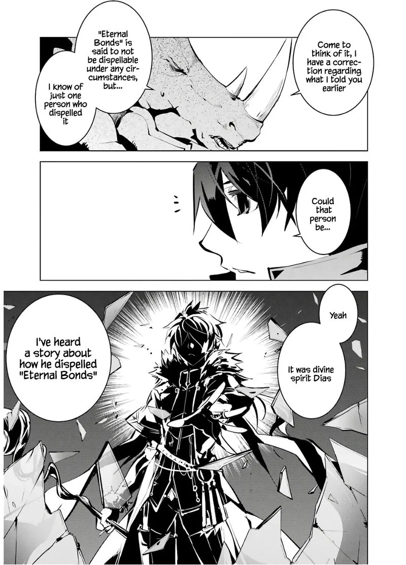 Tensei Kenja no Isekai Raifu ~Daini no Shokugyo wo Ete, Sekai Saikyou ni Narimashita~ Chapter 33 page 13