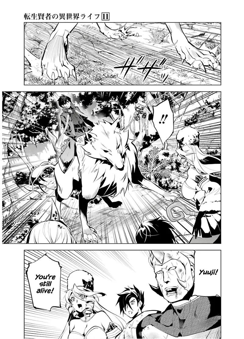 Tensei Kenja no Isekai Raifu ~Daini no Shokugyo wo Ete, Sekai Saikyou ni Narimashita~ Chapter 33 page 31