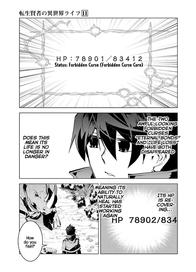 Tensei Kenja no Isekai Raifu ~Daini no Shokugyo wo Ete, Sekai Saikyou ni Narimashita~ Chapter 33 page 9