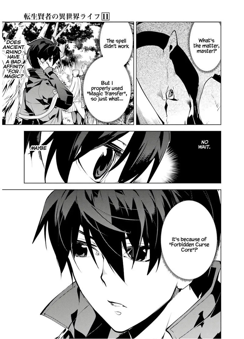 Tensei Kenja no Isekai Raifu ~Daini no Shokugyo wo Ete, Sekai Saikyou ni Narimashita~ Chapter 33 page 43