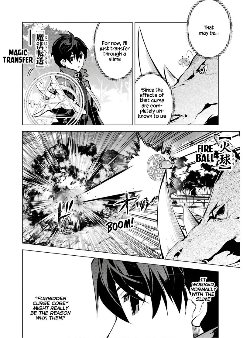 Tensei Kenja no Isekai Raifu ~Daini no Shokugyo wo Ete, Sekai Saikyou ni Narimashita~ Chapter 33 page 44