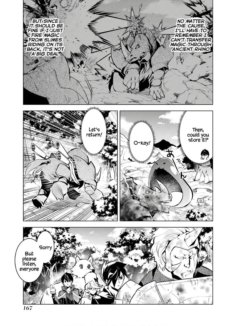 Tensei Kenja no Isekai Raifu ~Daini no Shokugyo wo Ete, Sekai Saikyou ni Narimashita~ Chapter 33 page 45