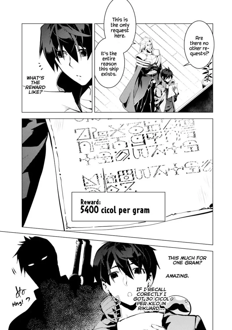 Tensei Kenja no Isekai Raifu ~Daini no Shokugyo wo Ete, Sekai Saikyou ni Narimashita~ Chapter 34 page 50