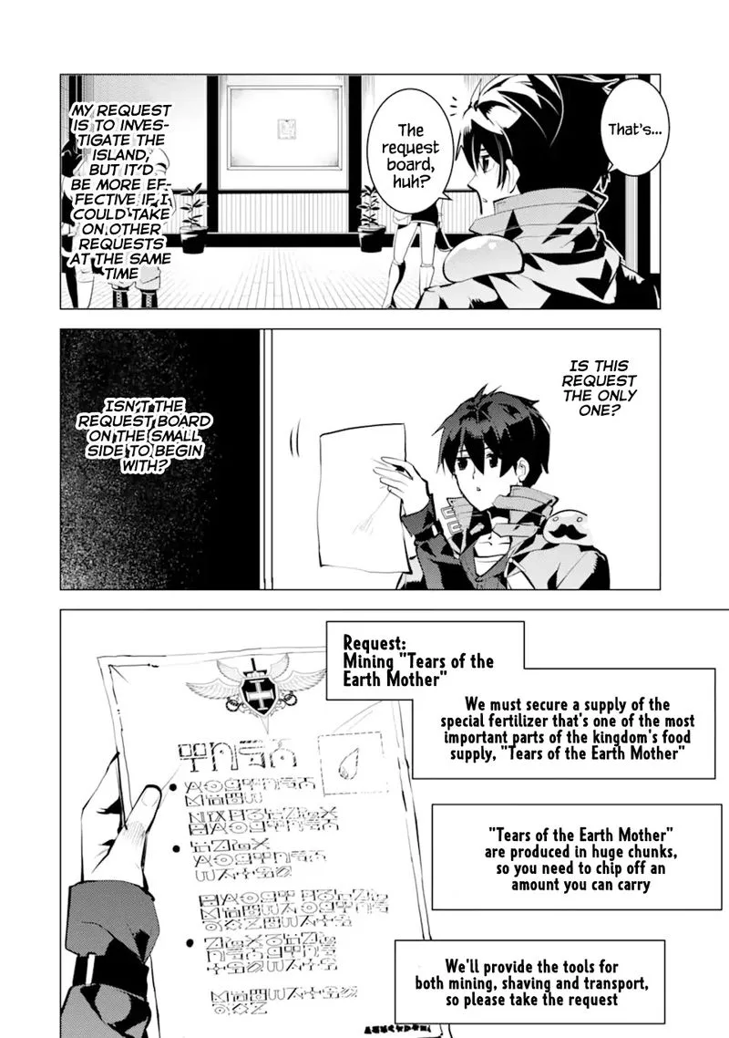 Tensei Kenja no Isekai Raifu ~Daini no Shokugyo wo Ete, Sekai Saikyou ni Narimashita~ Chapter 34 page 49