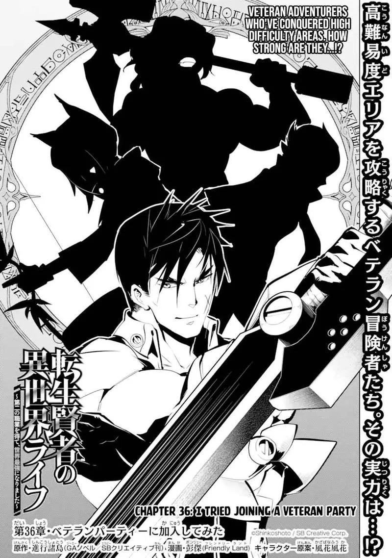 Tensei Kenja no Isekai Raifu ~Daini no Shokugyo wo Ete, Sekai Saikyou ni Narimashita~ Chapter 36 page 1