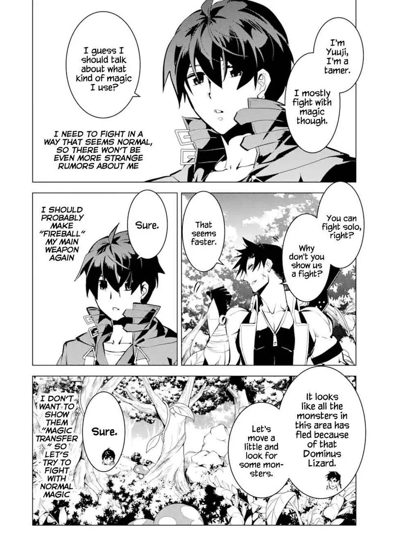 Tensei Kenja no Isekai Raifu ~Daini no Shokugyo wo Ete, Sekai Saikyou ni Narimashita~ Chapter 36 page 21