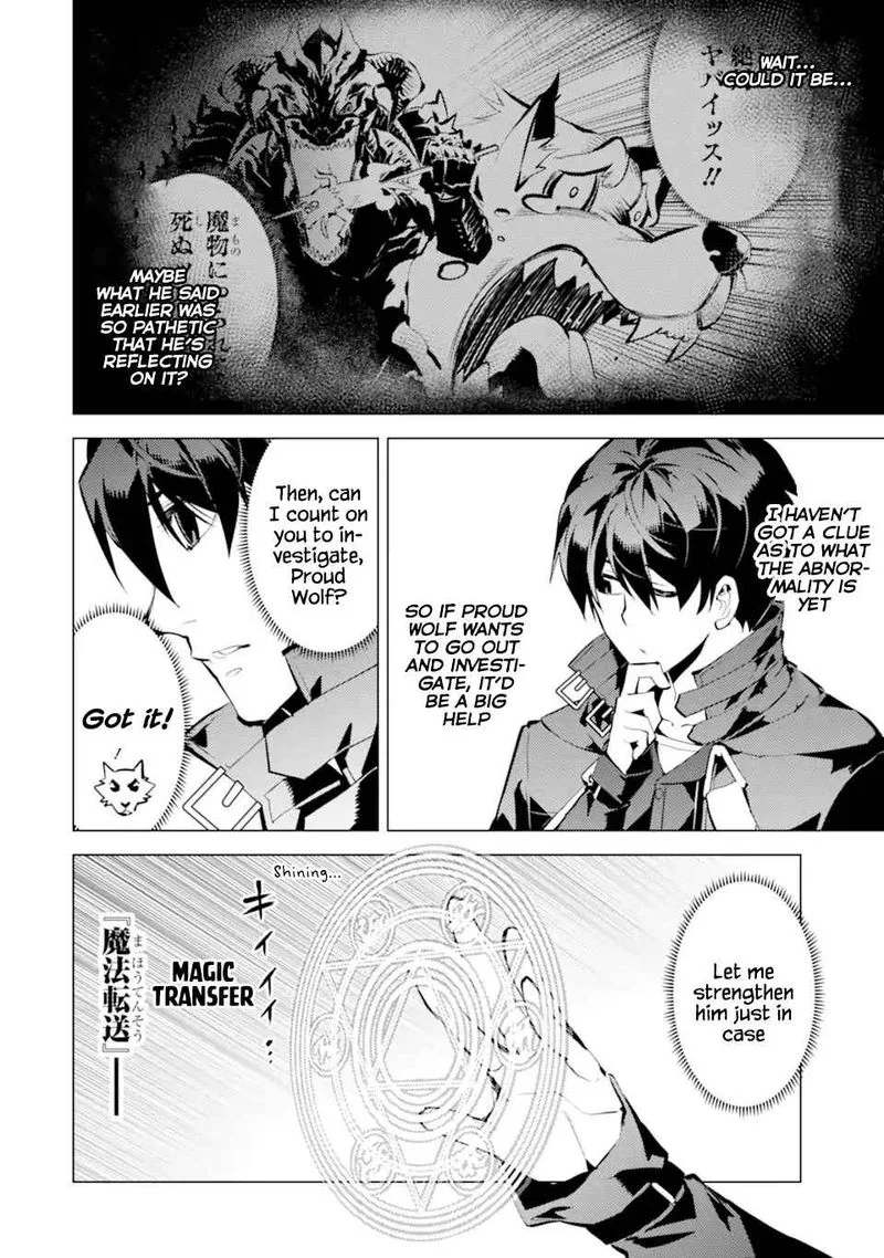 Tensei Kenja no Isekai Raifu ~Daini no Shokugyo wo Ete, Sekai Saikyou ni Narimashita~ Chapter 37 page 21