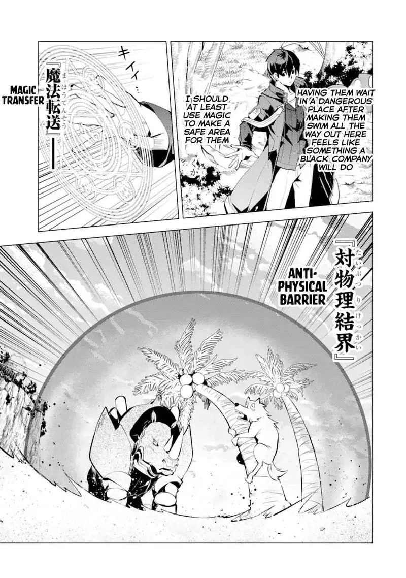 Tensei Kenja no Isekai Raifu ~Daini no Shokugyo wo Ete, Sekai Saikyou ni Narimashita~ Chapter 37 page 16