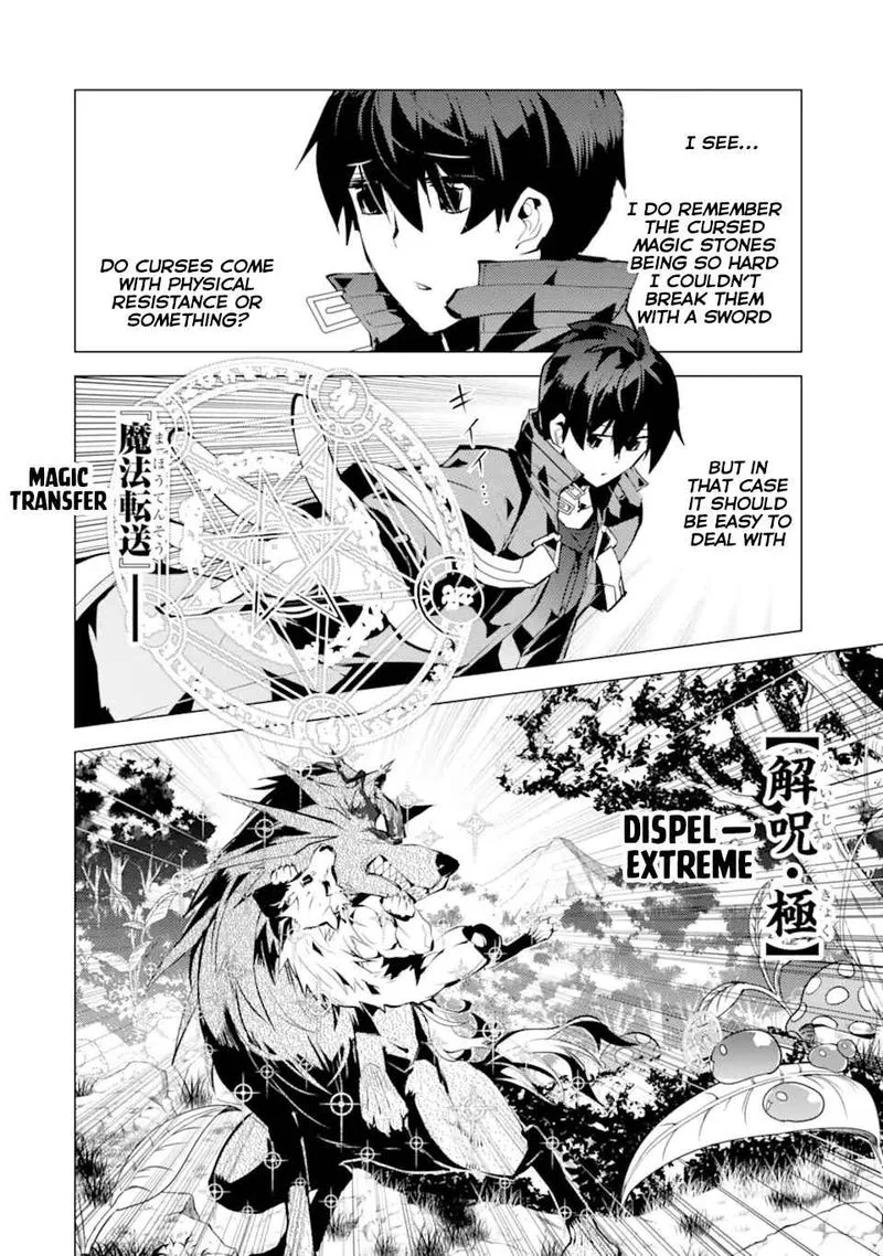 Tensei Kenja no Isekai Raifu ~Daini no Shokugyo wo Ete, Sekai Saikyou ni Narimashita~ Chapter 37 page 42