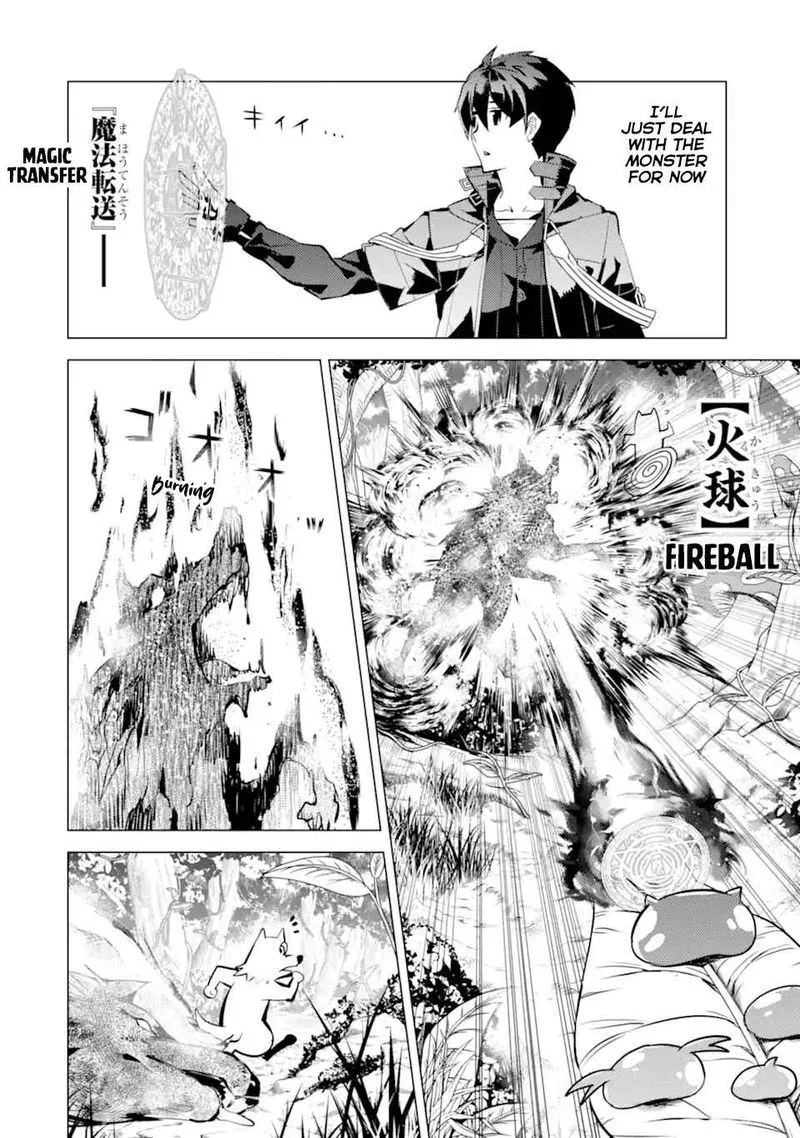 Tensei Kenja no Isekai Raifu ~Daini no Shokugyo wo Ete, Sekai Saikyou ni Narimashita~ Chapter 37 page 46