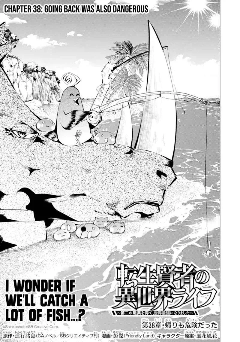 Tensei Kenja no Isekai Raifu ~Daini no Shokugyo wo Ete, Sekai Saikyou ni Narimashita~ Chapter 38 page 1