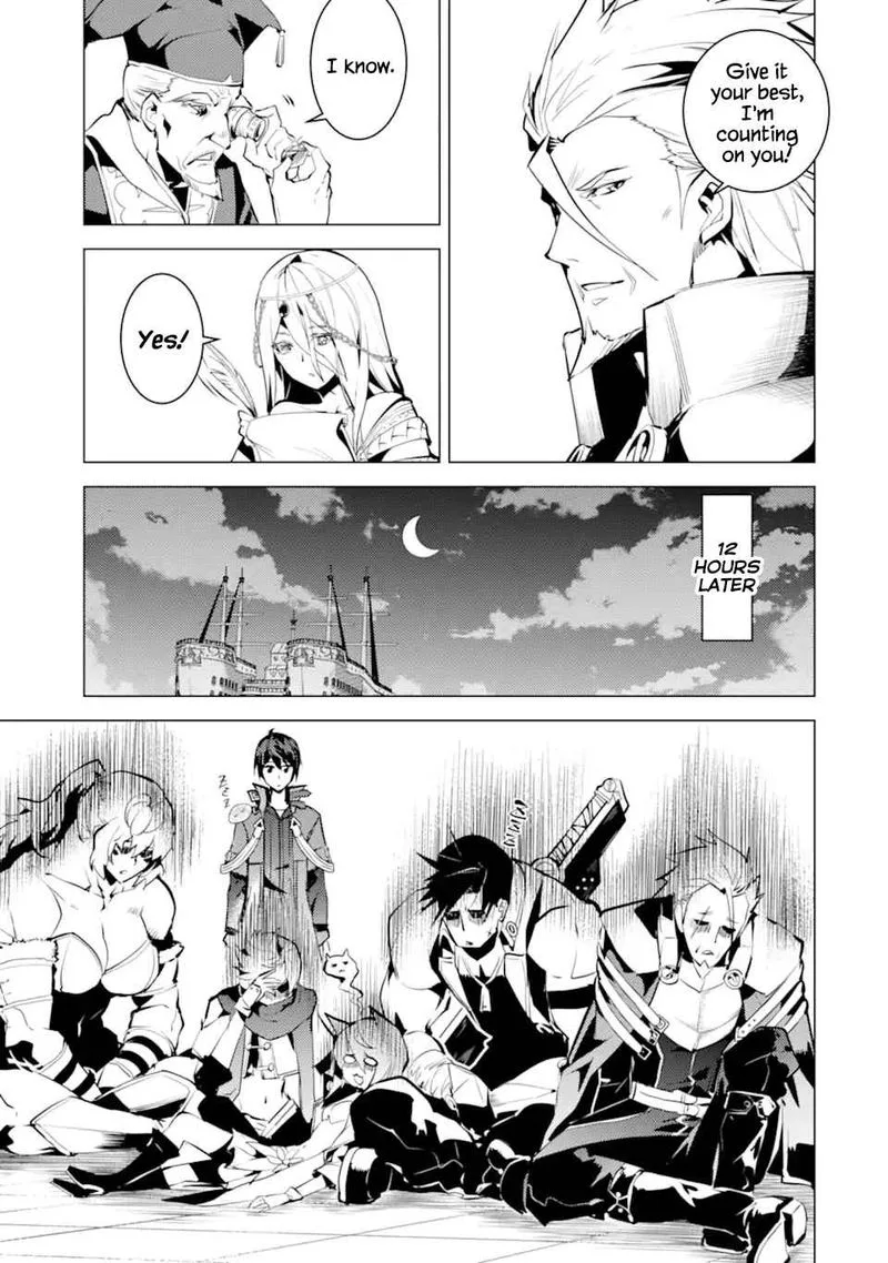 Tensei Kenja no Isekai Raifu ~Daini no Shokugyo wo Ete, Sekai Saikyou ni Narimashita~ Chapter 39 page 12