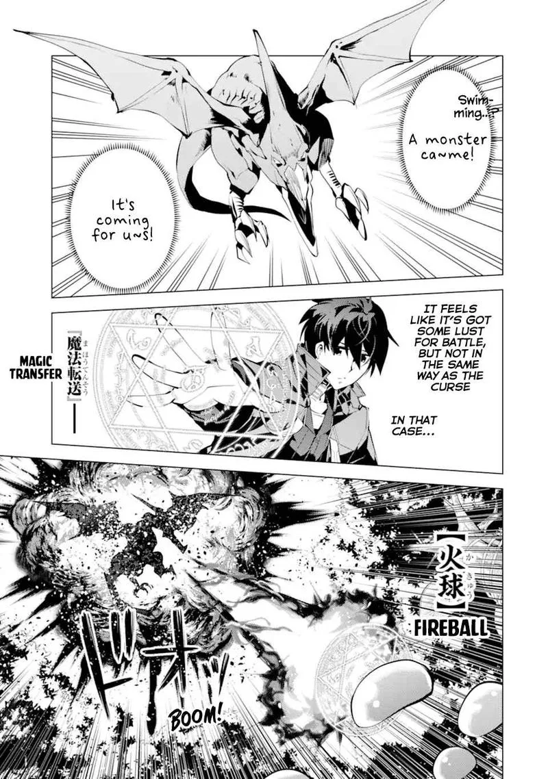 Tensei Kenja no Isekai Raifu ~Daini no Shokugyo wo Ete, Sekai Saikyou ni Narimashita~ Chapter 39 page 42