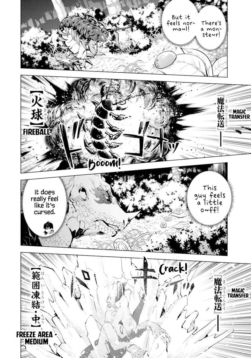 Tensei Kenja no Isekai Raifu ~Daini no Shokugyo wo Ete, Sekai Saikyou ni Narimashita~ Chapter 39 page 43