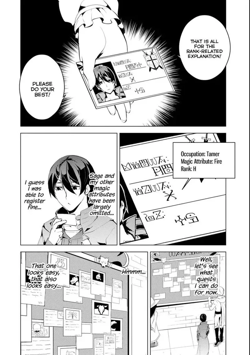 Tensei Kenja no Isekai Raifu ~Daini no Shokugyo wo Ete, Sekai Saikyou ni Narimashita~ Chapter 4 page 22