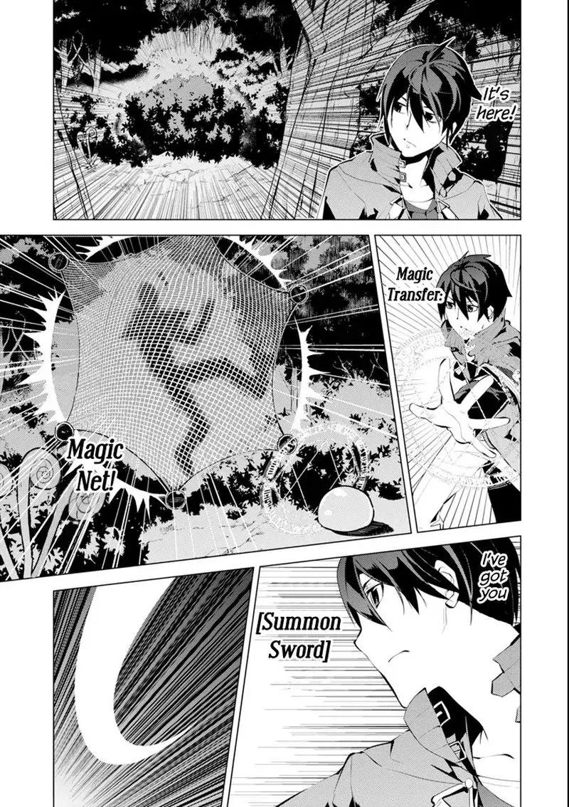 Tensei Kenja no Isekai Raifu ~Daini no Shokugyo wo Ete, Sekai Saikyou ni Narimashita~ Chapter 4 page 7
