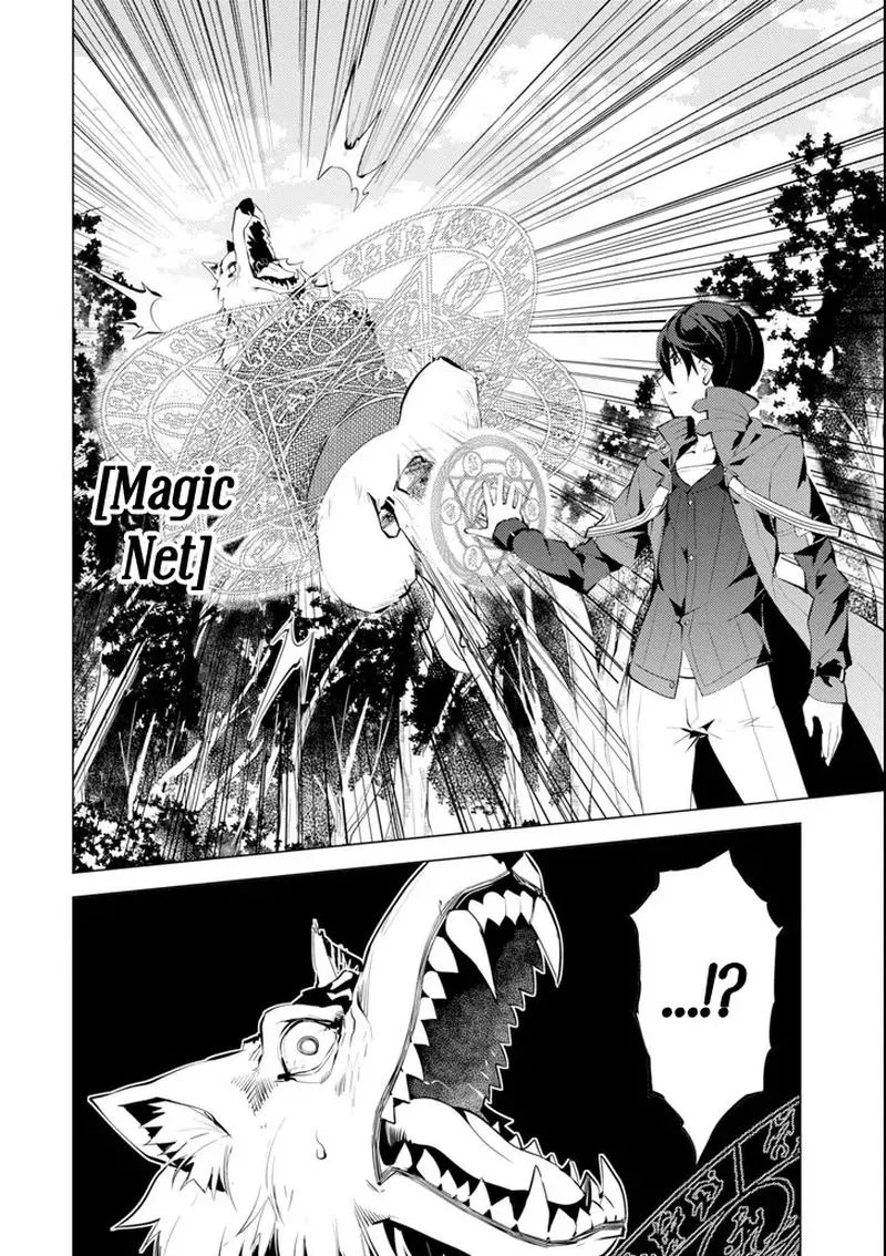 Tensei Kenja no Isekai Raifu ~Daini no Shokugyo wo Ete, Sekai Saikyou ni Narimashita~ Chapter 4 page 42