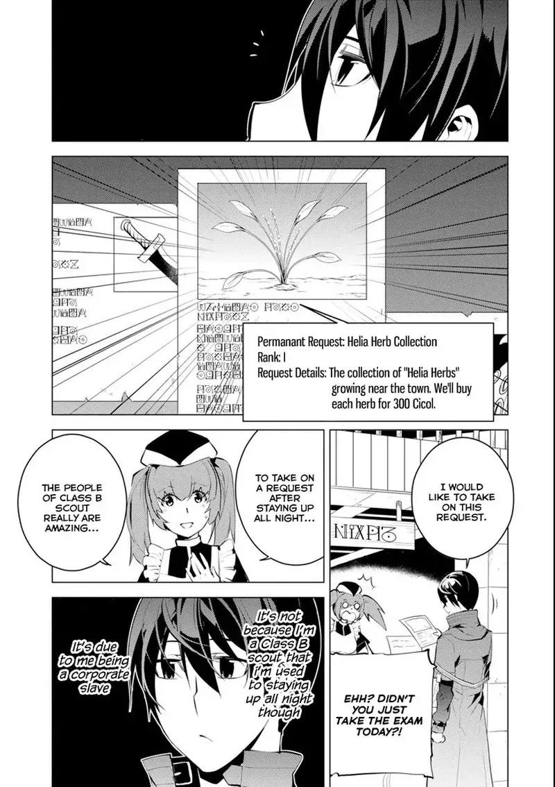 Tensei Kenja no Isekai Raifu ~Daini no Shokugyo wo Ete, Sekai Saikyou ni Narimashita~ Chapter 4 page 23